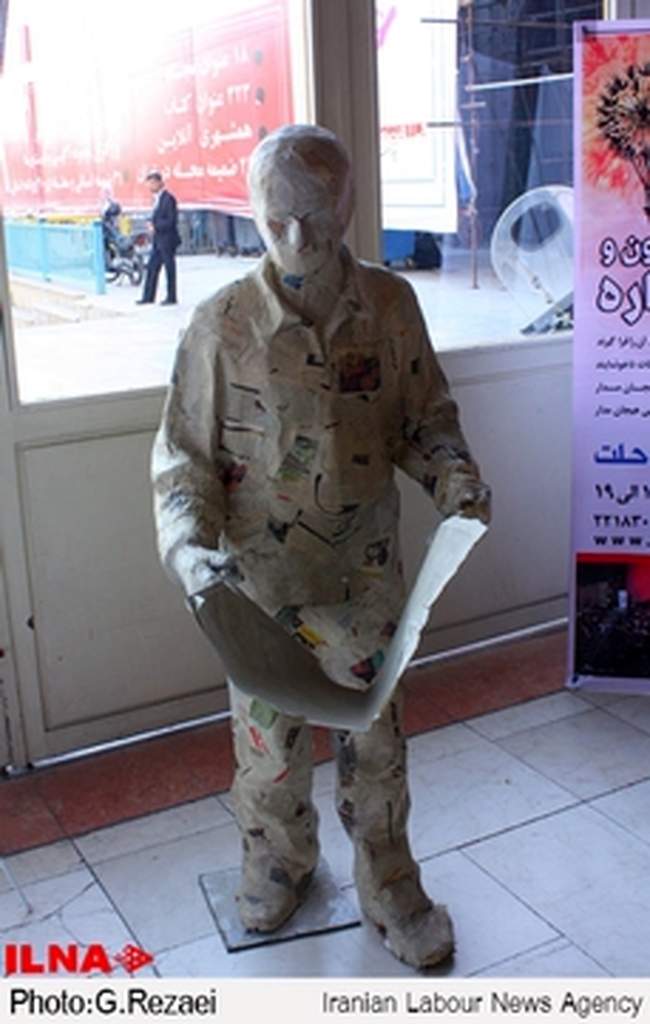 بیستمین نمایشگاه مطبوعات و خبرگزاری‌ها