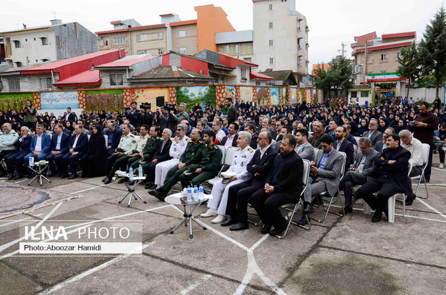 زنگ مهر در رشت