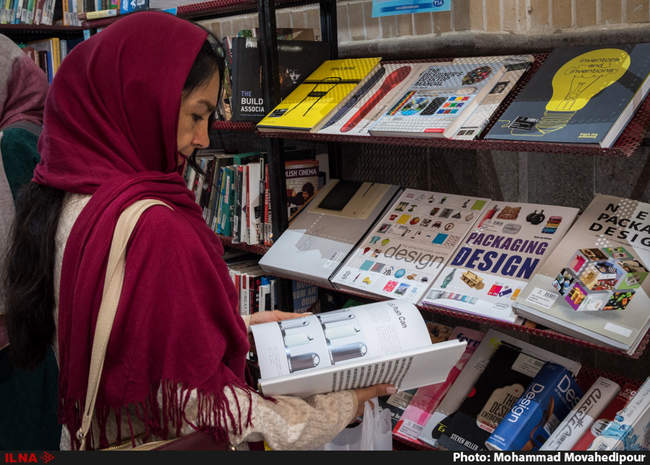 نمایشگاهی که برای ۱۰ روز پاتوق مردم ایران شد