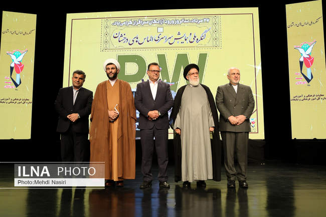 کنگره ملی الماس‌های درخشان