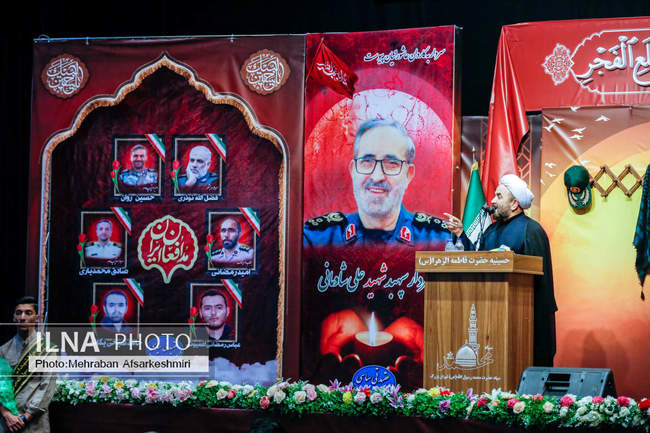 بزرگداشت «شهدای اقتدار»