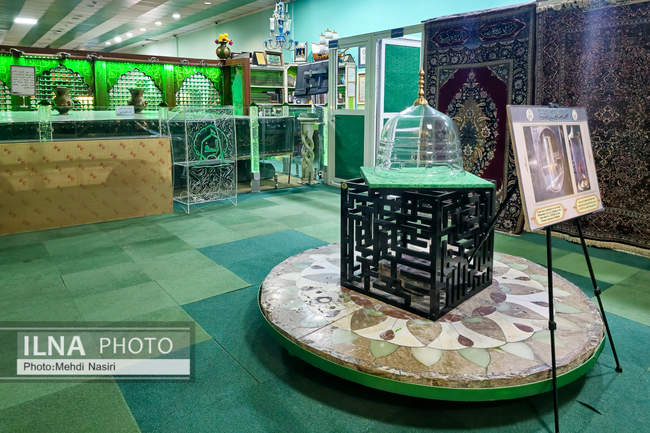 موزه امام حسین (ع)