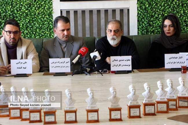 نشست خبری نمایش عظیم ستارخان