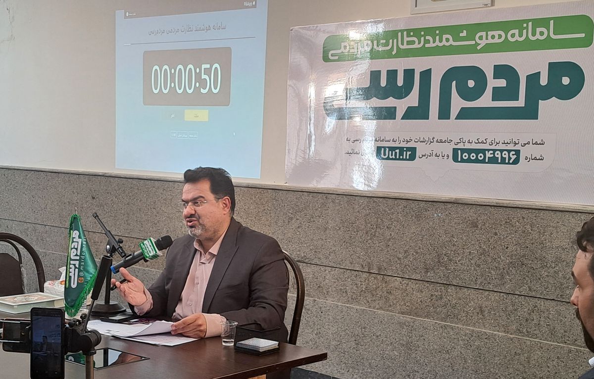 تخلفی رخ داده باشد؛ دستگاه‌های نظارتی ورود می‌کنند