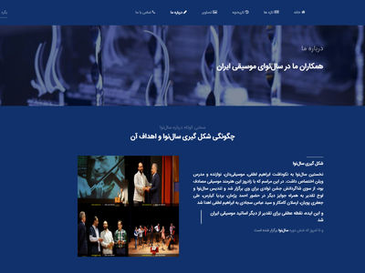 آغاز به کار وبسایت «سال‌نوای موسیقی ایران» همزمان با تولد حسین علیزاده