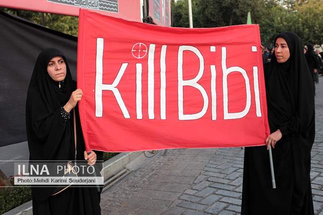 مراسم بزرگداشت رهبر شهید انقلاب در اصفهان