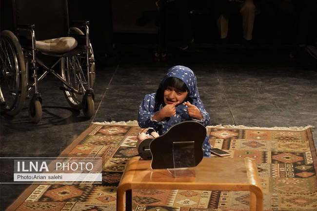 نمایش «اگر ستاره بودم»