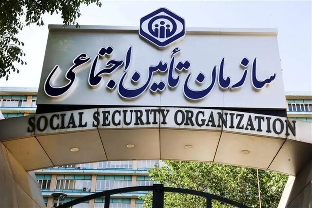 میزان افزایش دستمزد روزانه مبنای کسر حق‌بیمه از ابتدای سال ۱۴۰۵