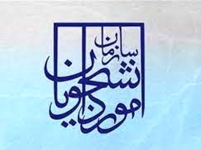 نشست روسای اداره‌های تغذیه وخوابگاه‌های دانشجویی برگزار می‌‌شود
