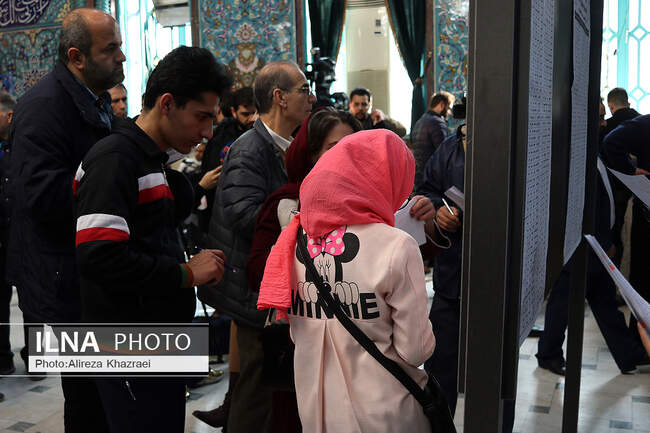 مجلس یازدهم
