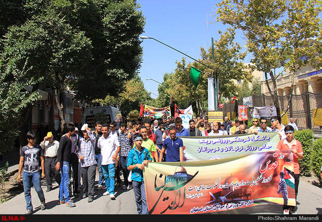 راهپیمایی روز جهانی قدس در اصفهان