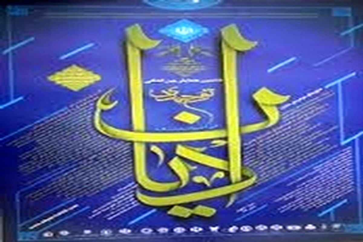 انسان امروز باید یکبار دیگر به معنویت و دین برگردد