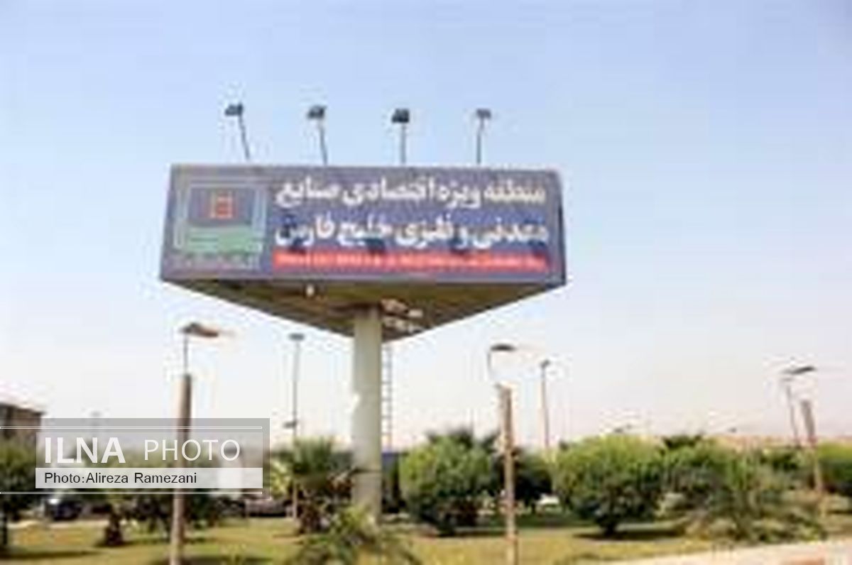 افزایش معافیت مالیاتی برای سرمایه‌گذاران منطقه ویژه خلیج فارس 