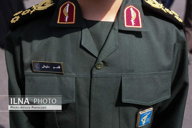 مراسم بزرگداشت روز قدس