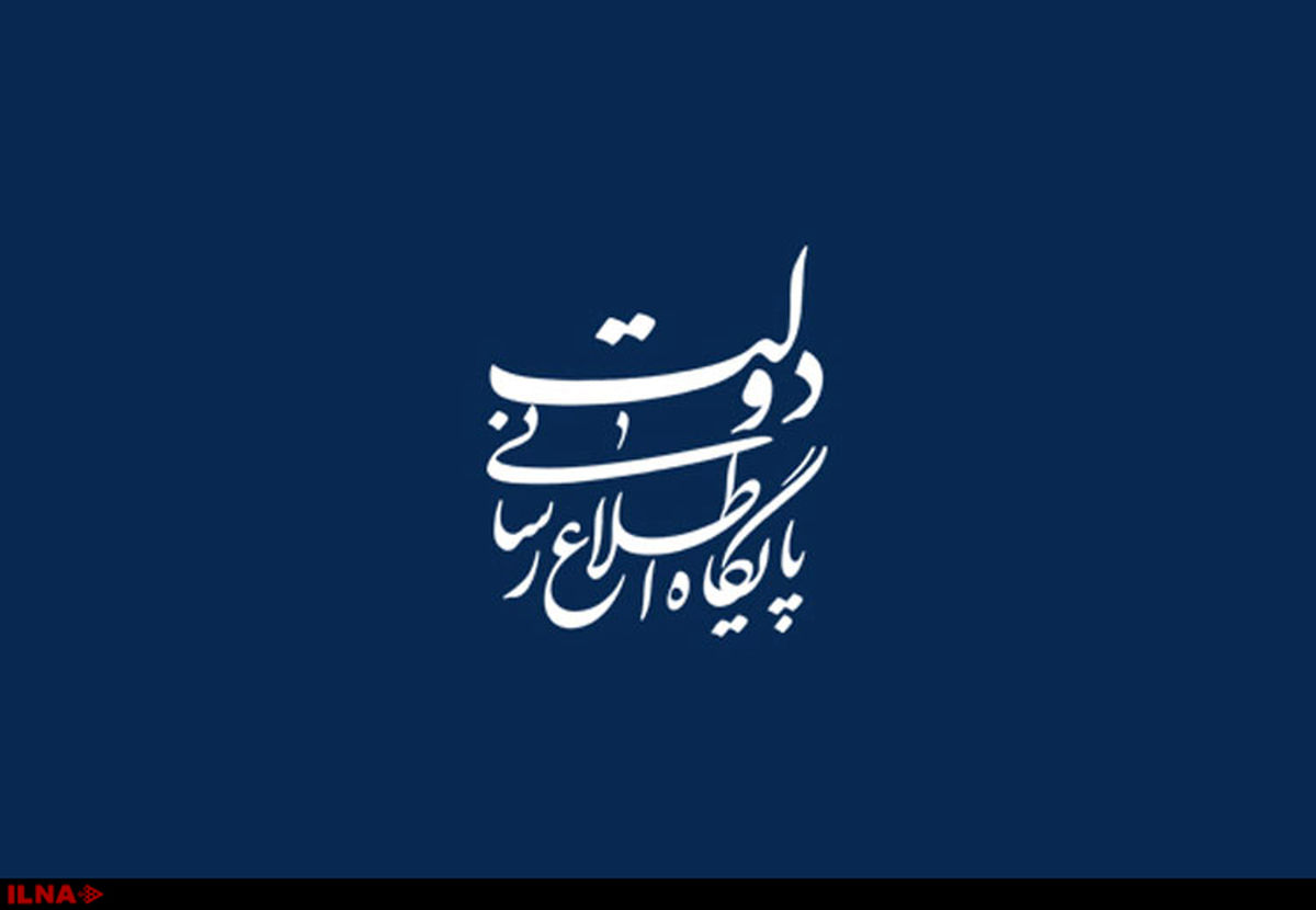 دستور رییس‌جمهور برای توقف هر اقدام جدید در خصوص یارانه برای رفع هرگونه شائبه انتخاباتی