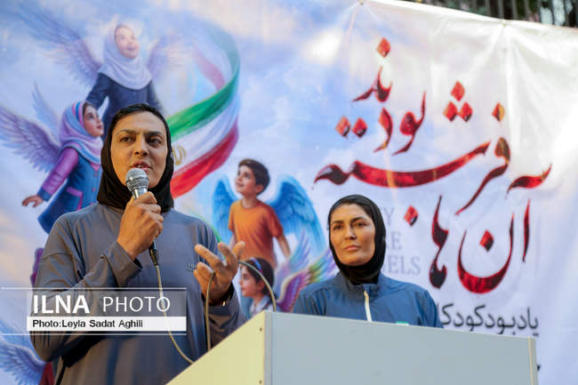 گردهمایی 