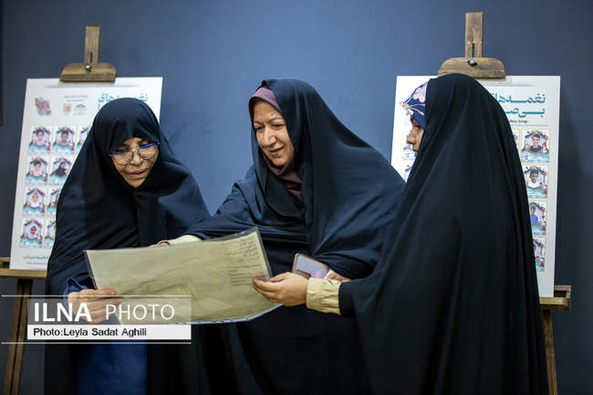 مراسم افتتاحیه نمایشگاه هنری نغمه‌های بی صدا