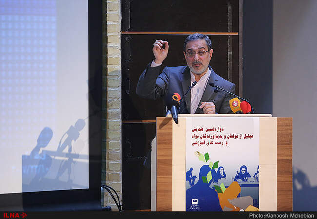 دوازدهمین همایش تجلیل از مولفان و پدیدآورندگان مواد و رسانه‌های آموزشی