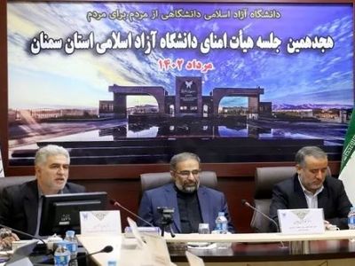 تصویب طرح پیشنهادی نظام‌نامه مدیریت دانشی دانشگاه آزاد با محوریت توسعه علوم انسانی و اسلامی