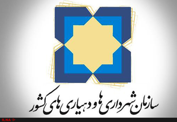 درجه ۲۱ شهرداری ارتقاء یافت