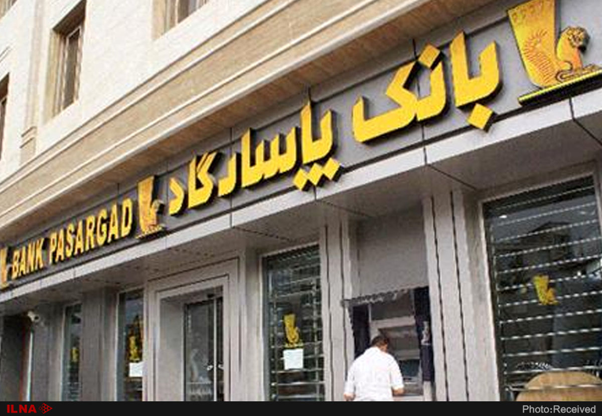 اقدامات بانک‌پاسارگاد جهت بهبود شرایط اقتصادی هم‌میهنان در دوران شیوع ویروس کرونا
