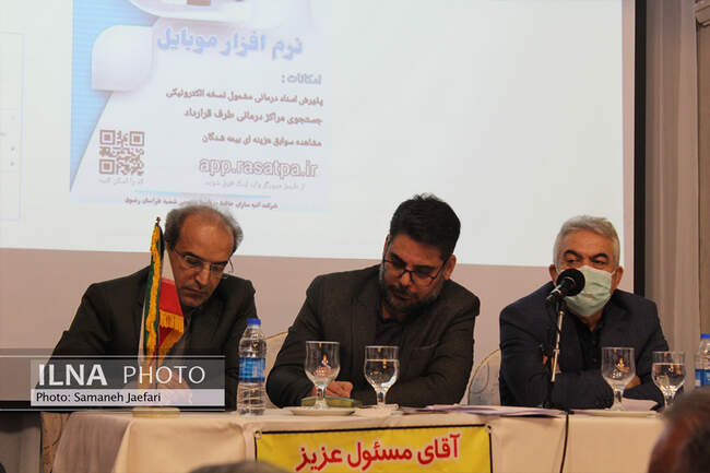 دومین روز  اردوی آموزشی کانون‌های کارگران بازنشسته تأمین اجتماعی مازندران در مشهد