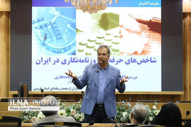 بررسی معیارهای داوری آثار روزنامه&zwnj;نگاری در کارگاه تخصصی &laquo;جنگ رمضان&raquo; قزوین