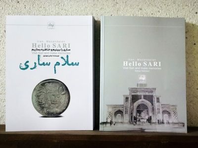 راهنمای جامع سفر به پایتخت گردشگری اکو منتشر شد