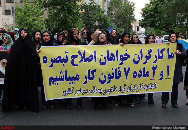  راهپیمایی روز جهانی کارگر/4