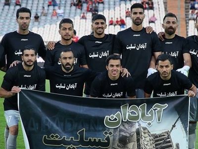 شهرخودرو درتهران از فولاد خوزستان میزبانی می کند 