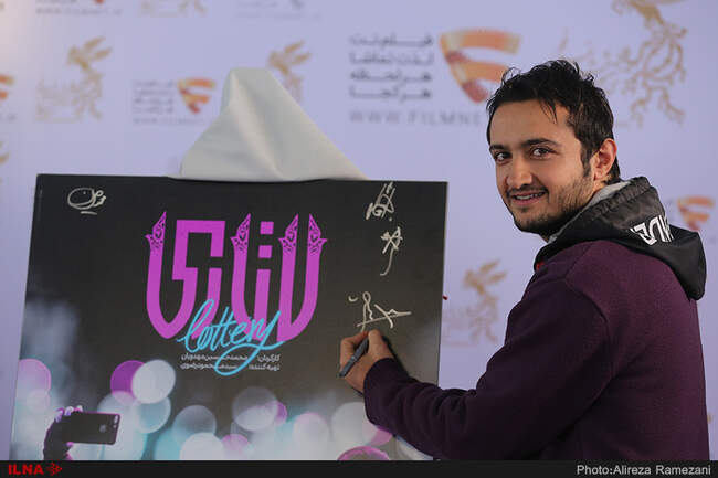 آخرین روز برنامه "دو قدم تا سیمرغ" در پردیس سینمایی ملت 
