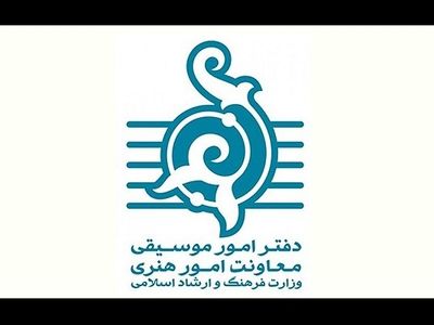 چند آهنگ عاشورایی مجوز گرفتند
