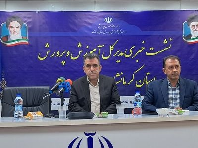 اول مهر 31 هزار کلاس اولی در کرمانشاه راهی مدرسه می‌شوند