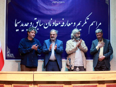 معارفه معاون جدید سیما/ تحول با جا‌به‌جایی رخ نمی‌دهد