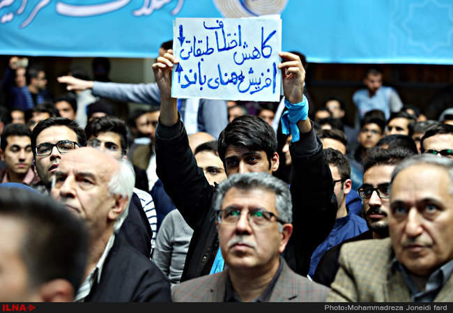 دومین همایش ائتلاف فراگیر اصلاح طلبان و حامیان دولت