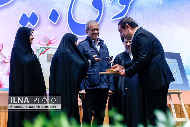 سومین رویداد جایزه ملی جوانی جمعیت