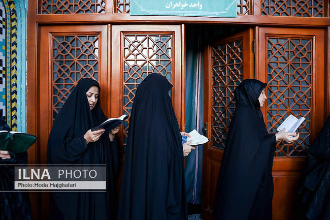 قرائت دعای «عرفه» - حرم حضرت معصومه(س)