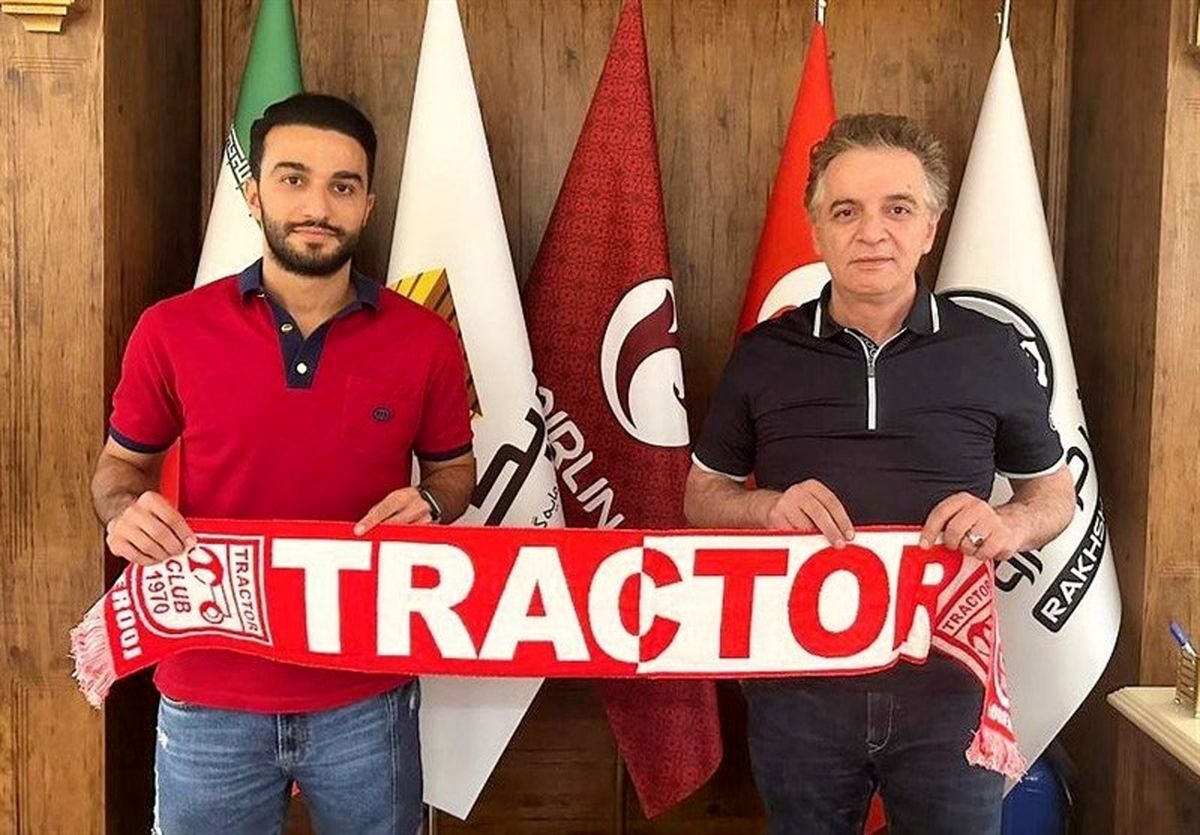 سیامک نعمتی به تراکتور پیوست

