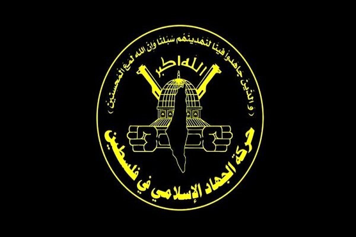 جهاد اسلامی تجاوز اسرائیل به دمشق را محکوم کرد
