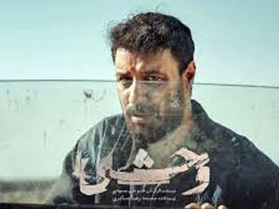 جنجالِ لخت شدن جواد عزتی در وحشی تمامی ندارد!/ فیلم