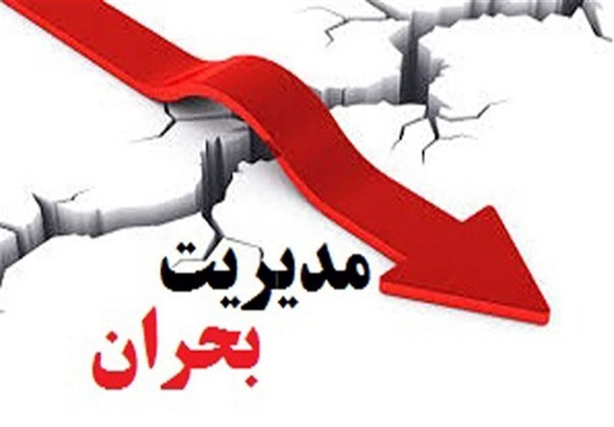 امکان تردد در مسیر جاده خاکعلی به آبیک وجود ندارد/ ورودی شهرک هفت سنگان بسته شد
