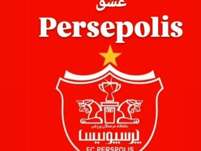 واکنش عابدزاده بعد از برد پرسپولیس در نقش‌جهان