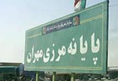 فراهم‌شدن شرایط اسکان شبانه مسافران اربعین در مرز مهران