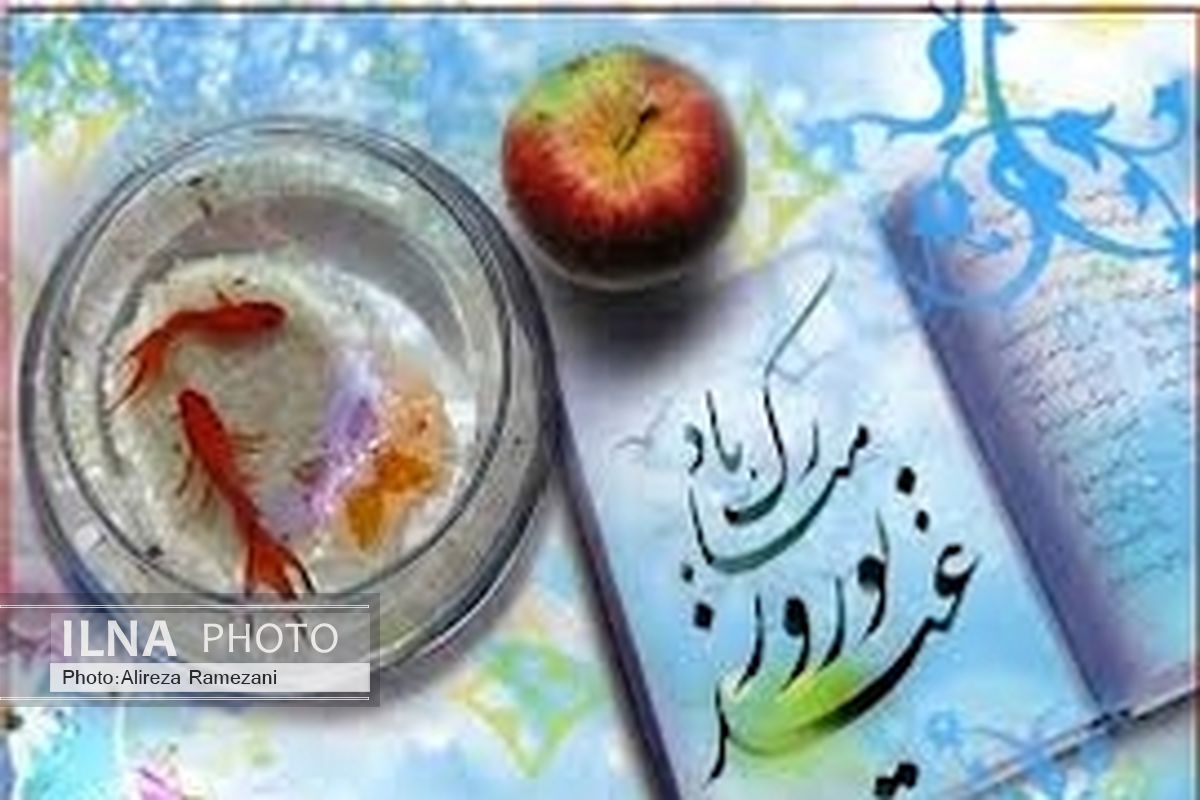 استقبال ویژه بهرمانی‌ها از بهار