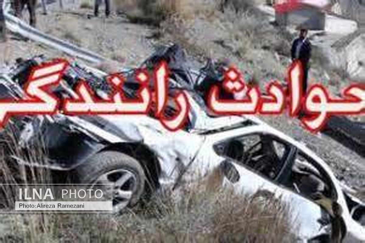 دو کشته و 7 مصدوم در تصادف مرگبار در جاده مرند - خوی