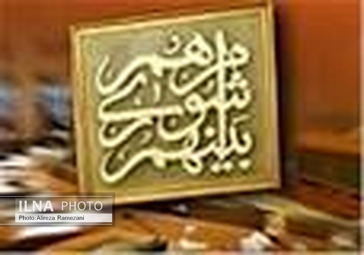 شورای اسلامی شهر خرمشهر منحل شد