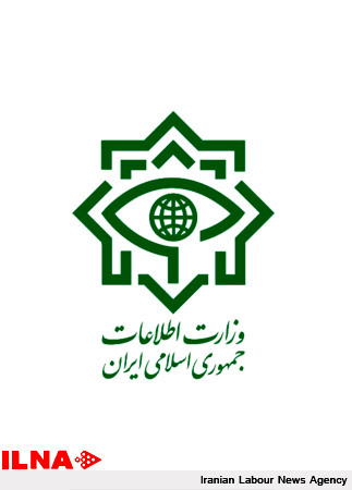 شناسایی چهار تیم عملیاتی سازمان جاسوسی موساد