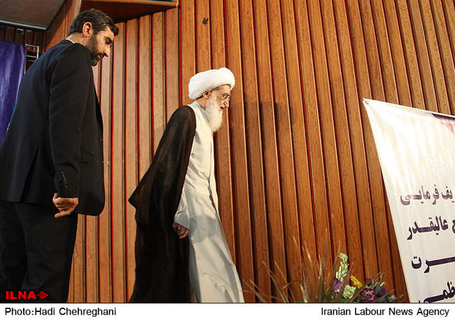 چهارمین اجلاسیه مجمع عمومی جامعه مدرسین حوزه علمیه قم‎