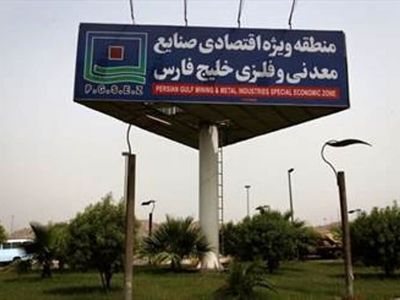 منطقه ویژه خلیج فارس توان تولید ۱۰میلیون تن فولاد دارد