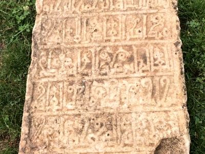 کشف سنگ نبشته تاریخی در تاق ‌بستان
